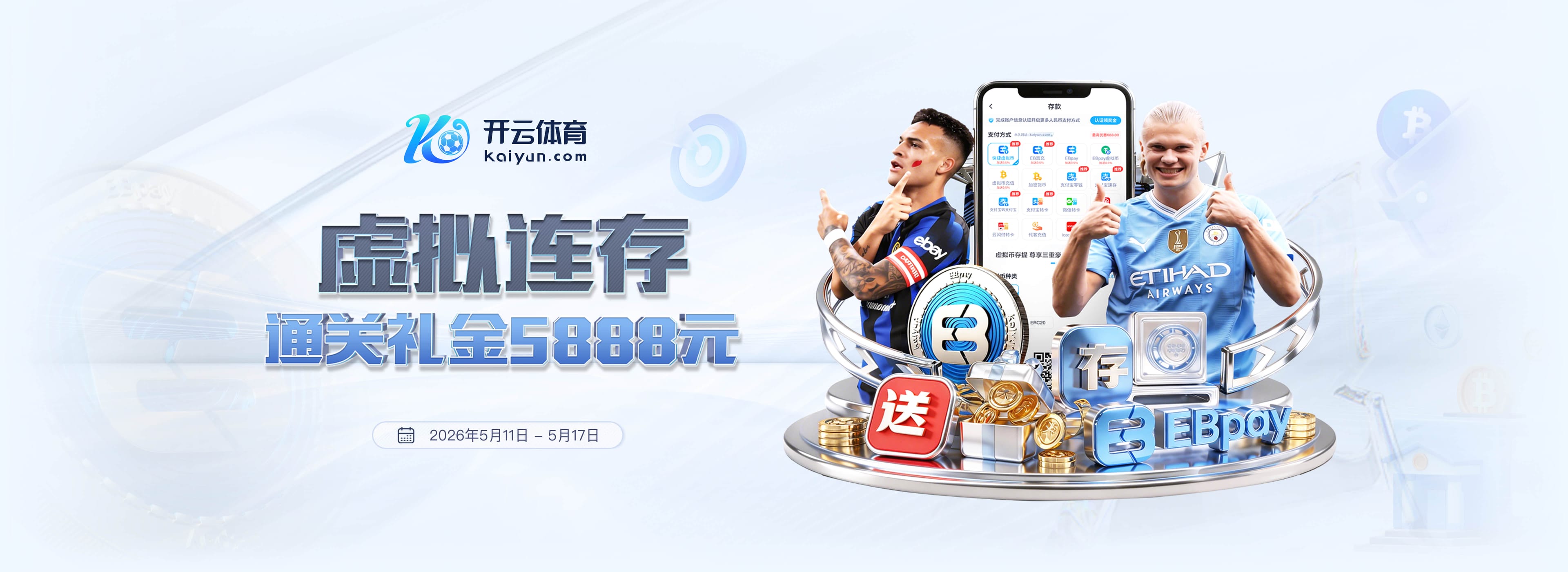 还有一年合同！Shams：热火目前引援重点是外线 首选目标是克莱
