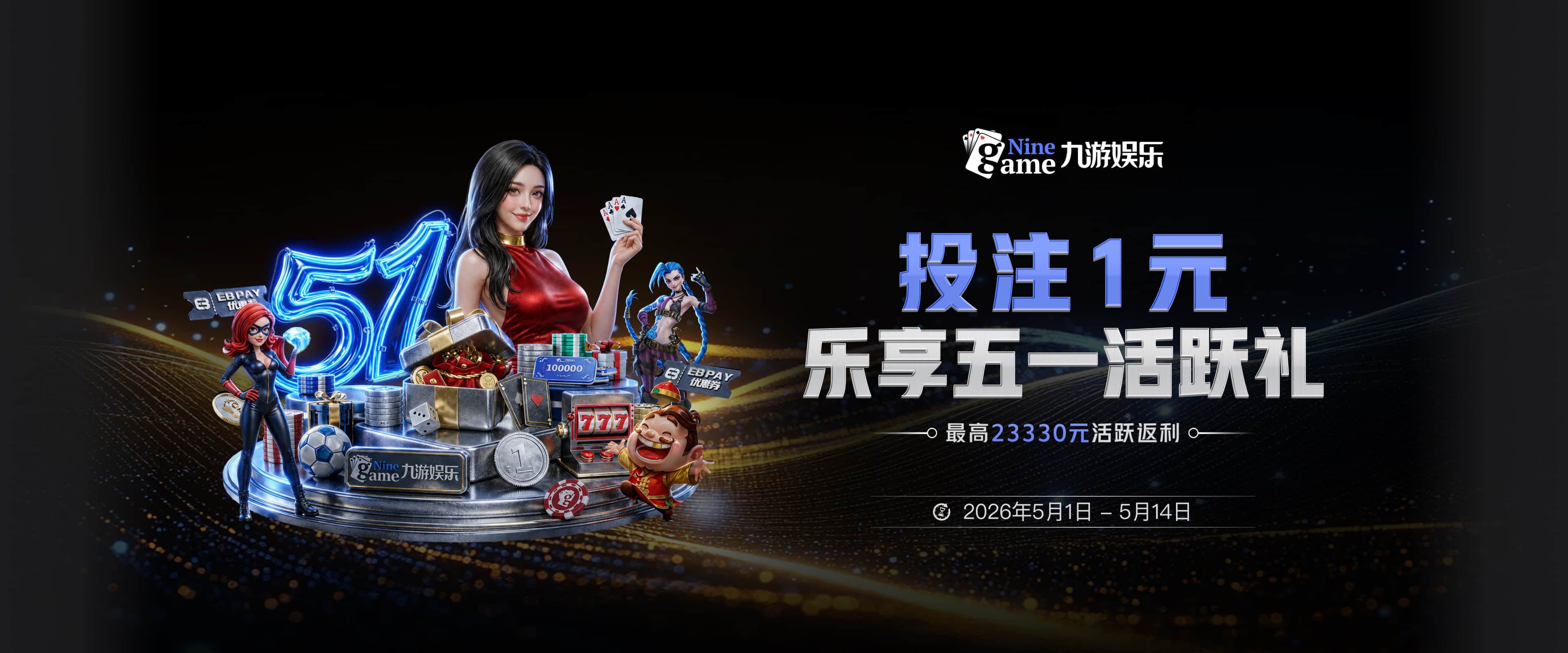官方！巴黎宣布引进阿克利乌什 身披11号签至2031年