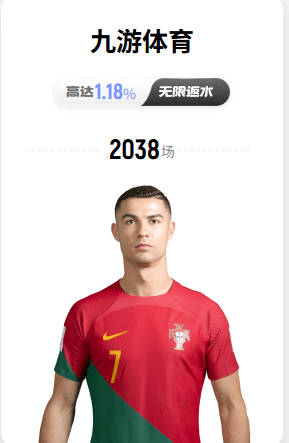 维拉队史标王曼赞比继续伤缺，将无缘欧超杯战巴黎