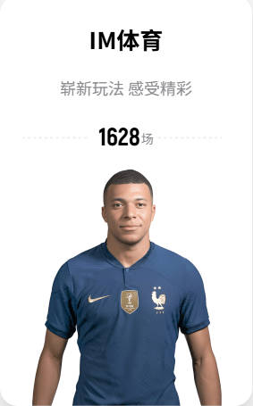 龙赛罗呼吁维尼修斯：留下吧！少赚点钱又能怎？你有可能拿金球呢