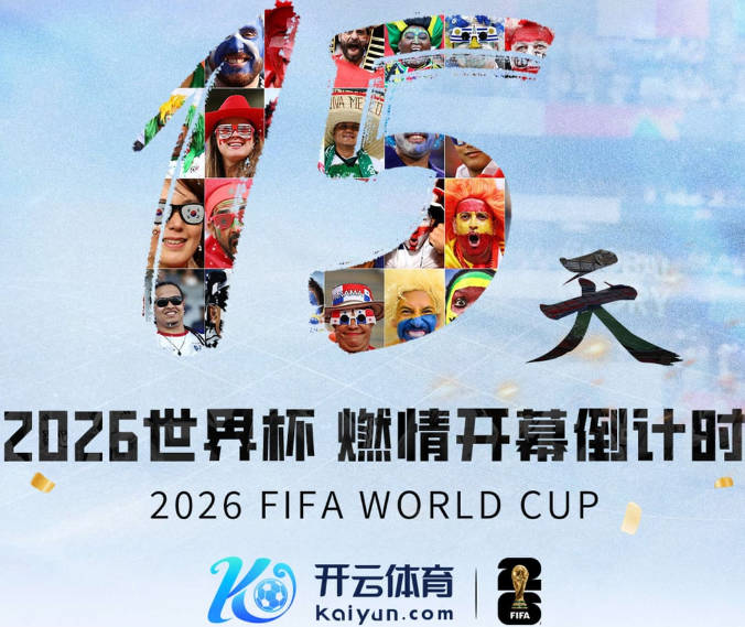 英媒：热刺今夏引援投入达2.37亿镑，但出售球员完全可抹平此金额